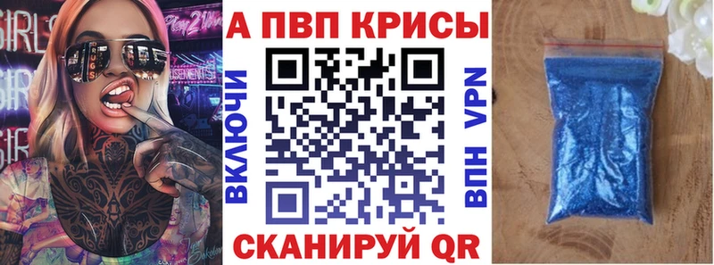Купить Ангарск Канабис Меф мяу мяу ГАШ