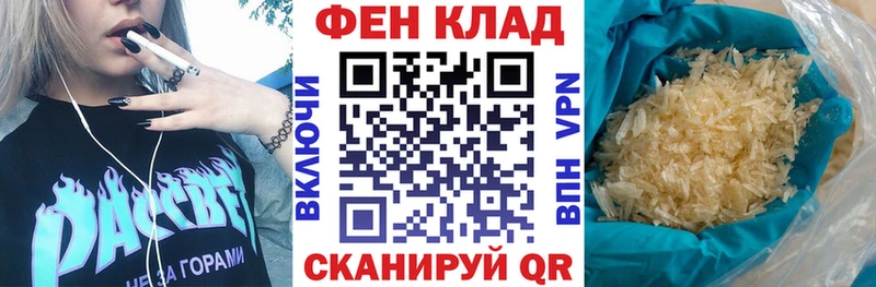 АМФЕТАМИН VHQ Ангарск
