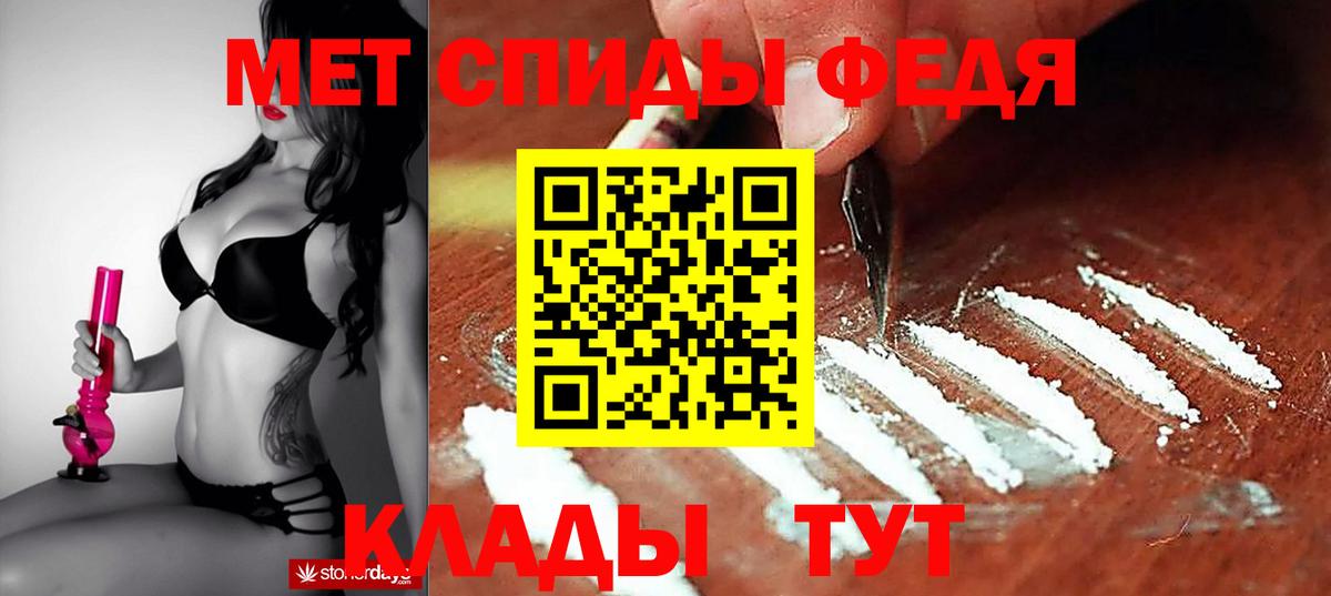 Амфетамин Premium  Амфетамин  Ангарск  Вход с VPN 