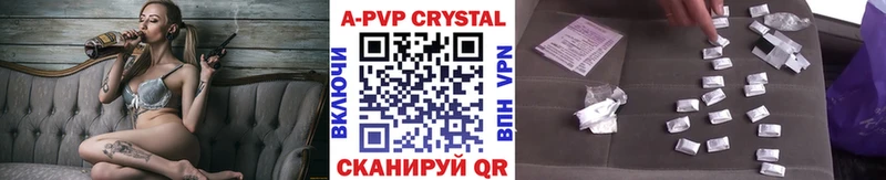 A PVP мука  купить наркоту  Ангарск 