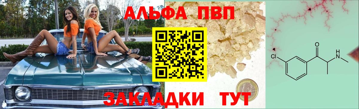 Ангарск  COCAIN  Вход с VPN  ГАШИШ  Героин  Марихуана  МЕФ  