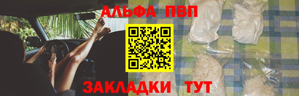 A PVP СК Ангарск