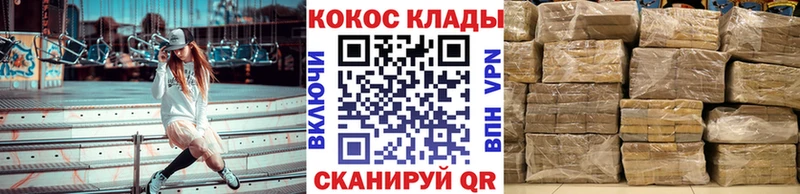 COCAIN 99% Ангарск