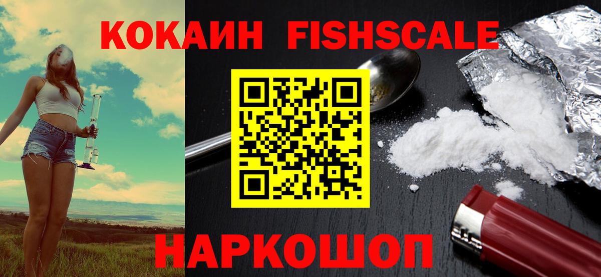 COCAIN 98% Ангарск