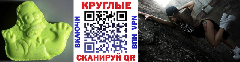 Экстази Philipp Plein  Ангарск 