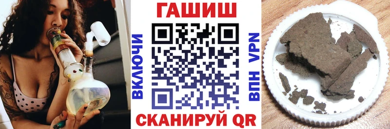 MEGA ONION  наркотики  Ангарск  ГАШИШ hashish 