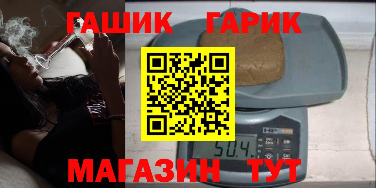 ГАШ 40% ТГК Ангарск
