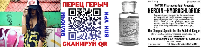где можно купить наркотик  Ангарск  ГЕРОИН Heroin 