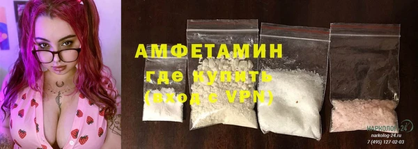 эйфоретик Абинск