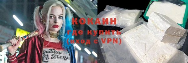 кокс Абдулино
