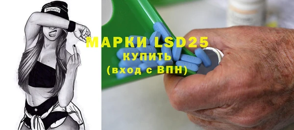 эйфоретик Абинск