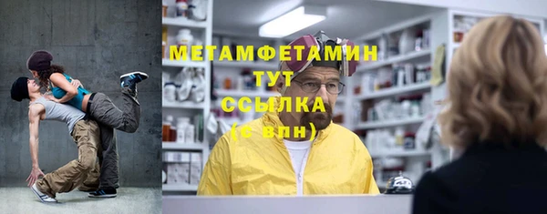 гидра Михайлов