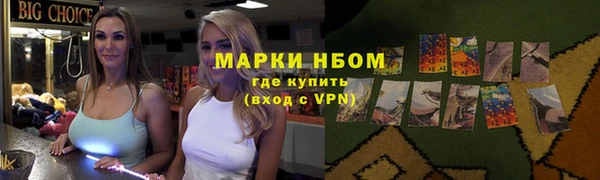 эйфоретик Абинск