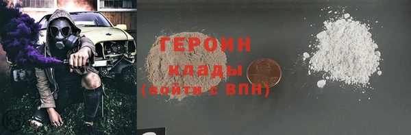 мескалин Абаза
