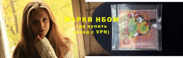 эйфоретик Абинск