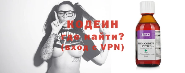 мескалин Абаза