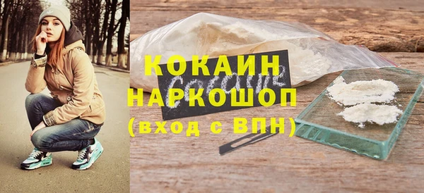 кокс Абдулино