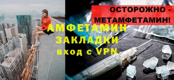 кокс Абдулино