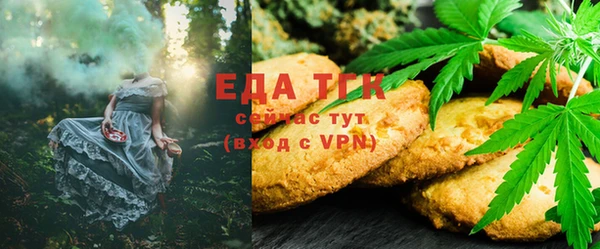 эйфоретик Абинск