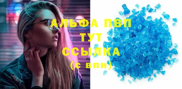 эйфоретик Абинск