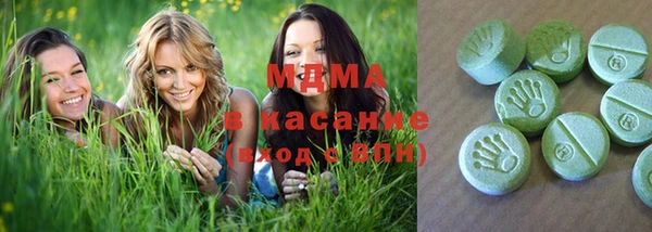 эйфоретик Абинск