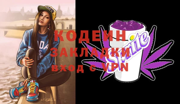 мескалин Абаза