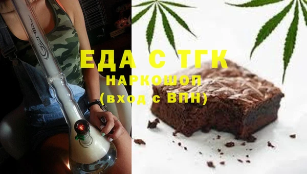 эйфоретик Абинск