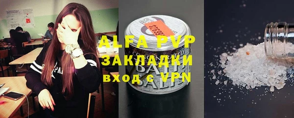 кристаллы Алзамай