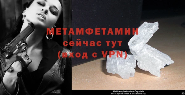 бутират Михайловка