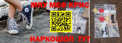 трава Ярцево