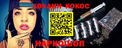 бошки Ярославль