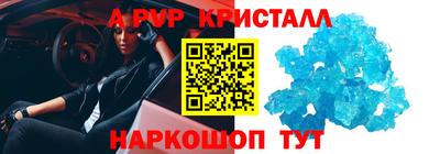 гидропоника Янаул