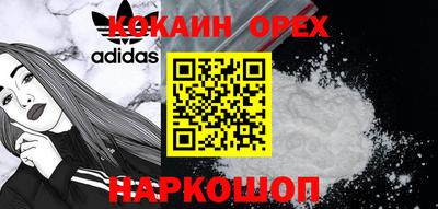 бошки Ярославль