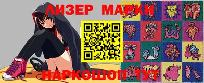 бошки Ярославль