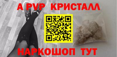 гидропоника Янаул