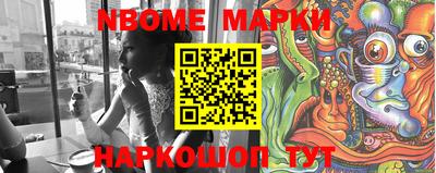 бошки Ярославль