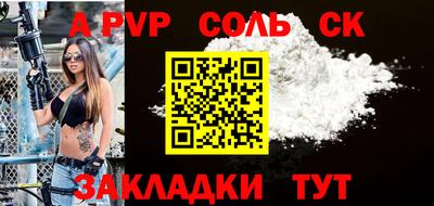 бошки Ярославль