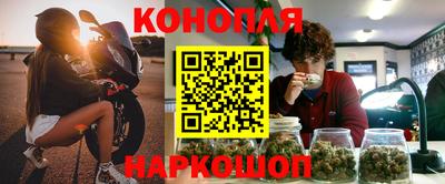бошки Ярославль