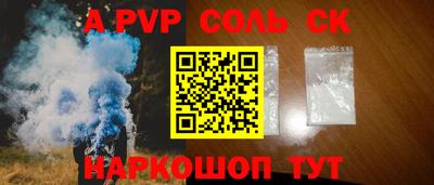 трава Ярцево