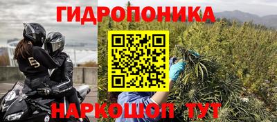 трава Ярцево