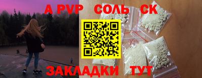 гидропоника Янаул