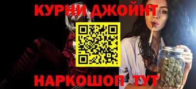 трава Ярцево