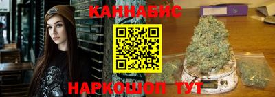 гидропоника Янаул