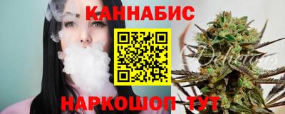бошки Ярославль