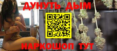 трава Ярцево