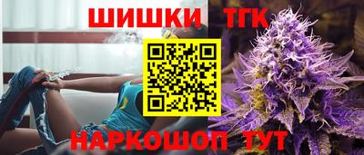 бошки Ярославль