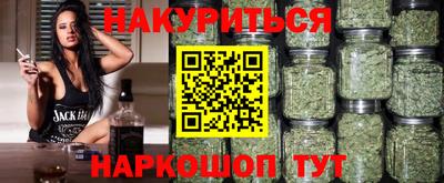 бошки Ярославль
