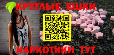 бошки Ярославль
