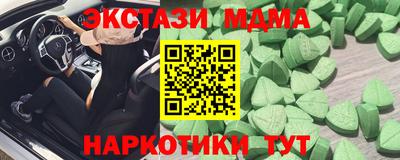трава Ярцево