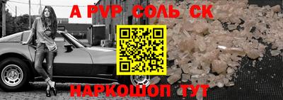 бошки Ярославль